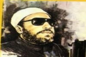 صورة المؤلف عبدالحميد كشك